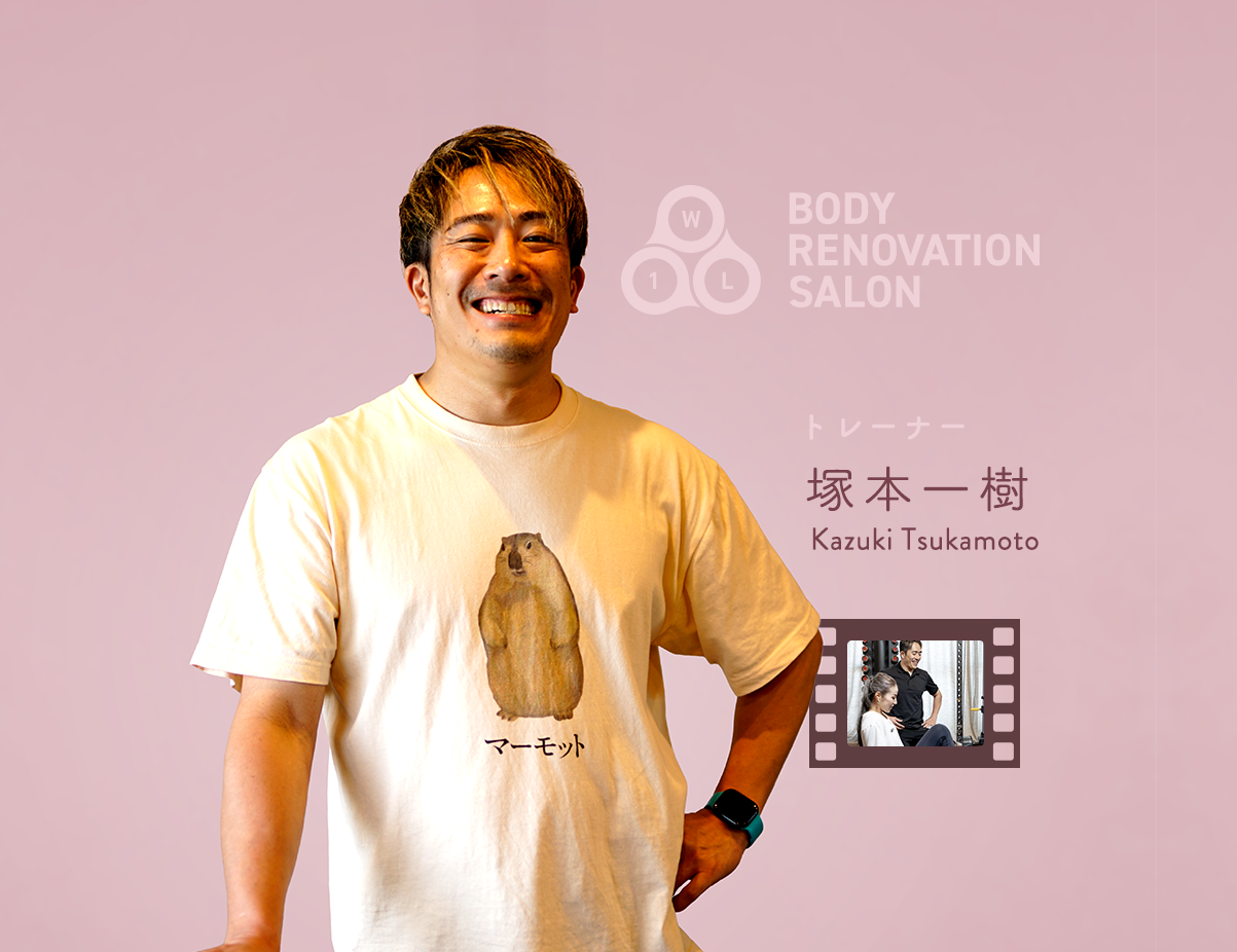 インタビュー