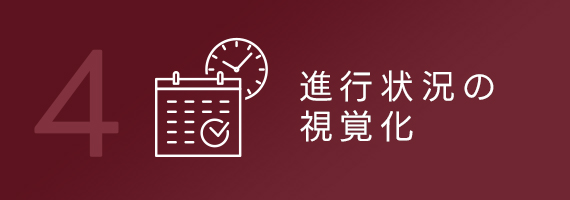 流れ4