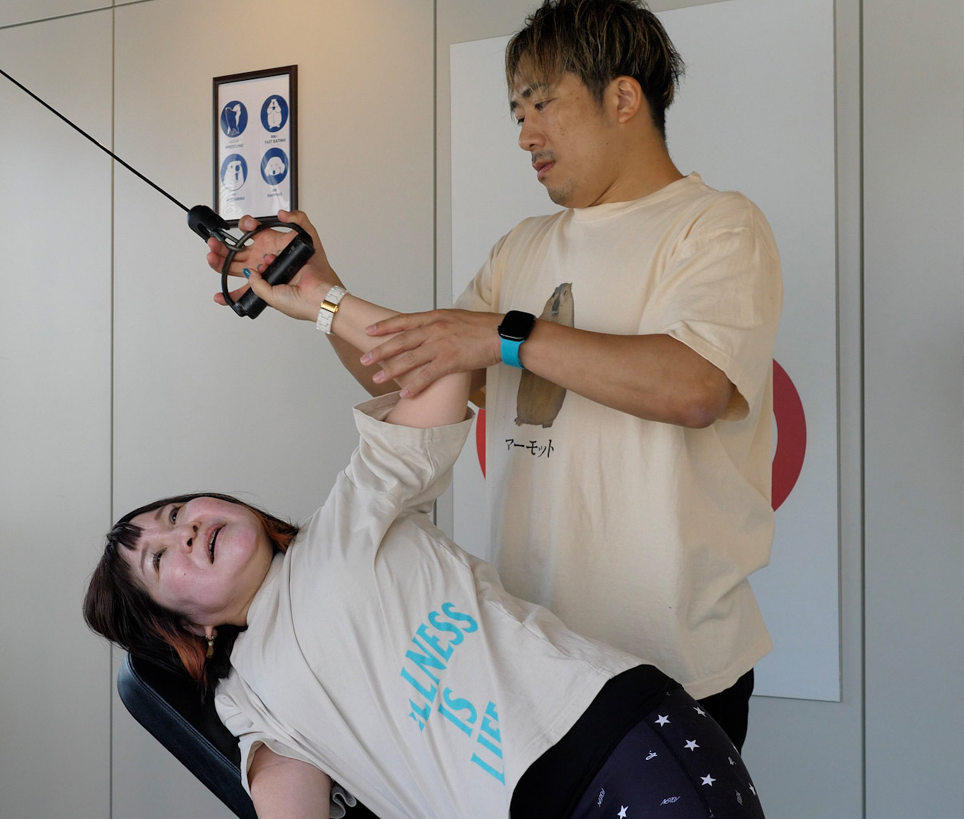 育む
